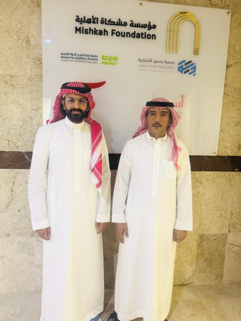 مشرف مركز التنمية الاجتماعية في جدة